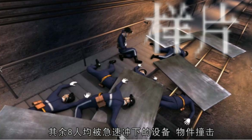 虛擬仿真教學(xué)軟件可以為安全培訓(xùn)帶來哪些便利？