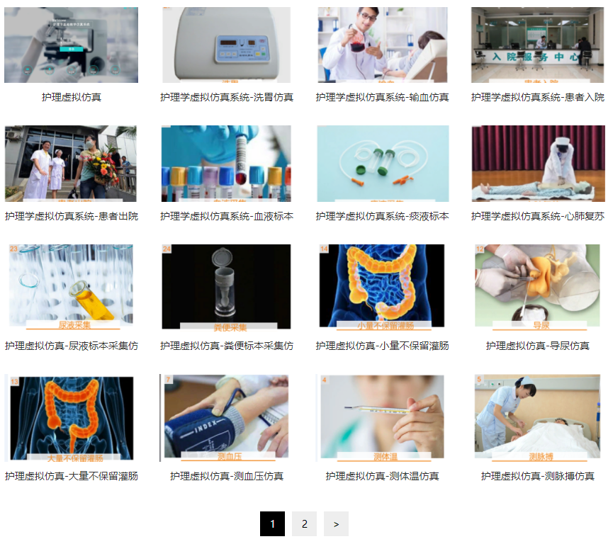 未來新趨勢(shì)：虛擬仿真實(shí)訓(xùn)將全面鋪蓋教學(xué)