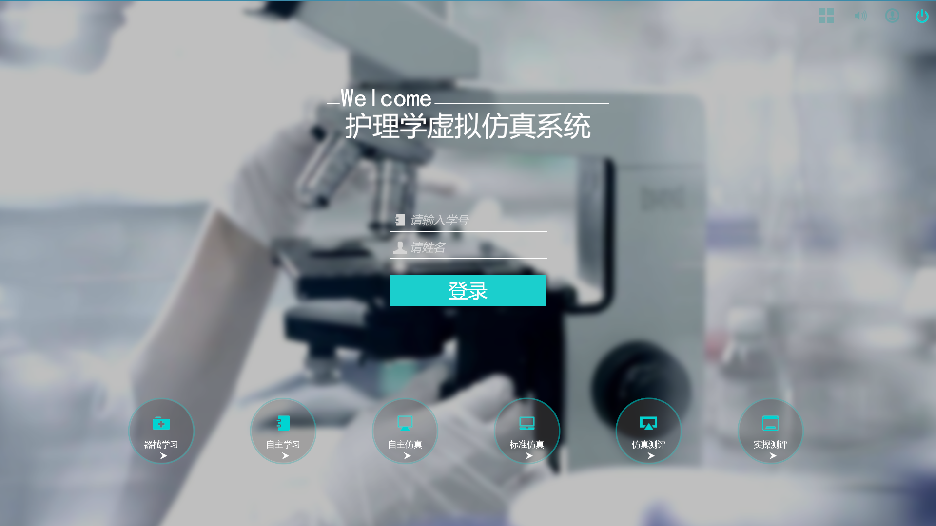 虛擬仿真實訓教學課件都有哪些優(yōu)勢？