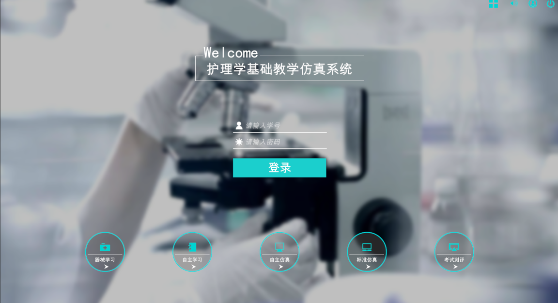 心肺復(fù)蘇虛擬仿真實訓(xùn)開發(fā)公司哪家好？河南蘭幻