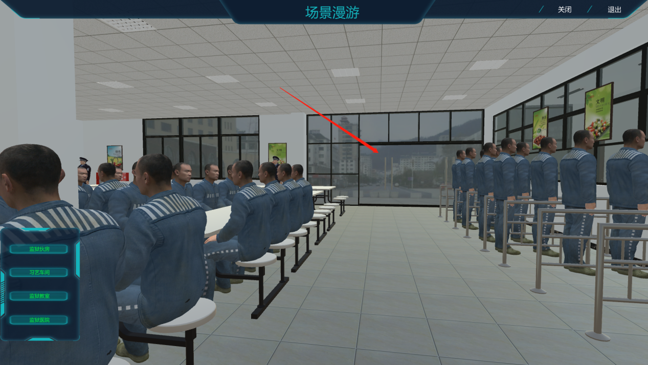 監(jiān)獄虛擬仿真實訓