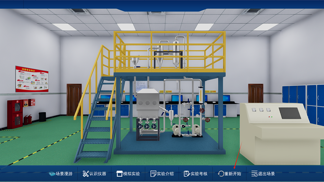 干燥虛擬仿真實驗