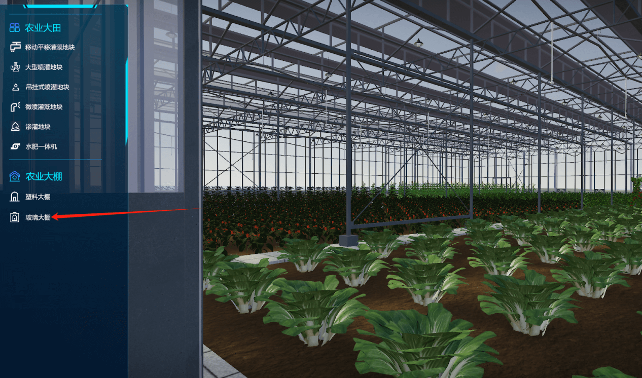 智慧農業數字孿生系統