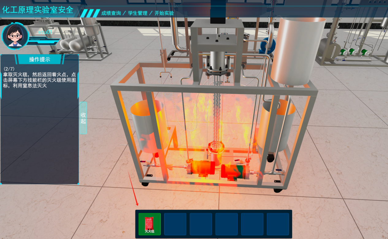 化工原理實驗室安全