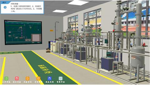 通用天然產(chǎn)物提取生產(chǎn)線仿真實訓(xùn)系統(tǒng)